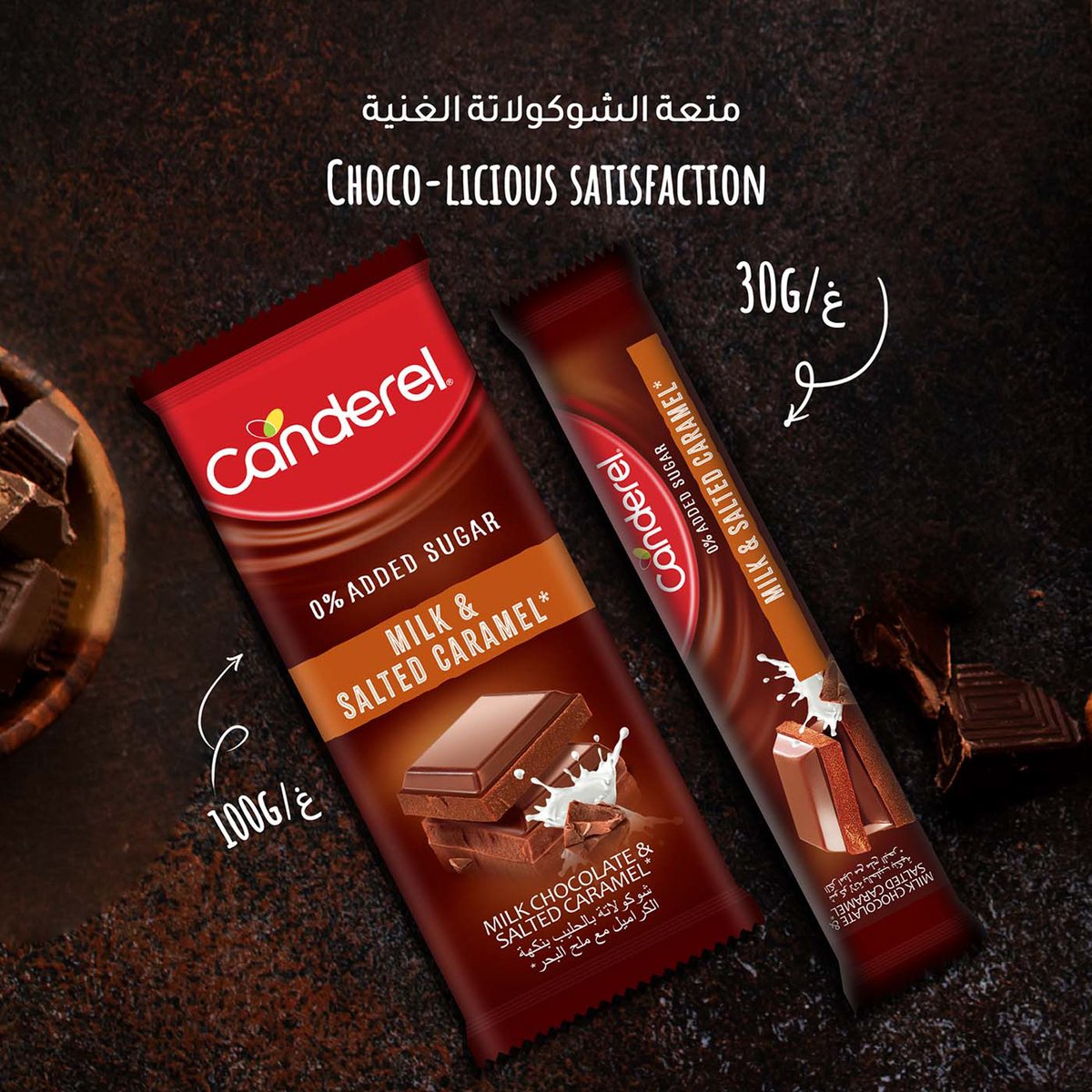 Canderel 0% Added Sugar Milk Chocolate & Salted Caramel 100 g