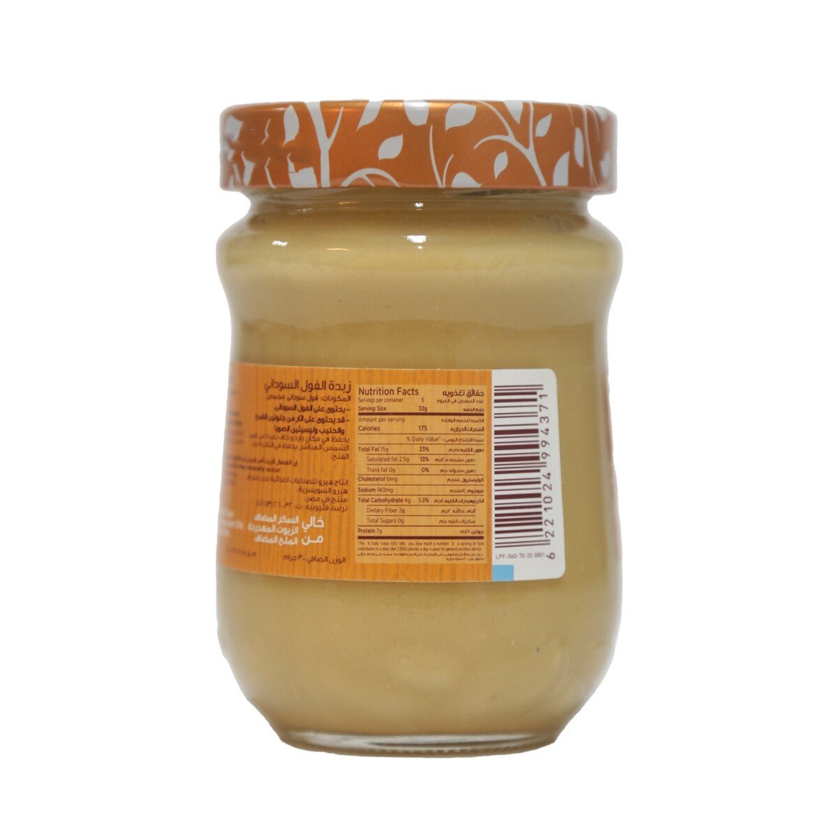 Hero No Added Sugar Peanut Butter 300 g