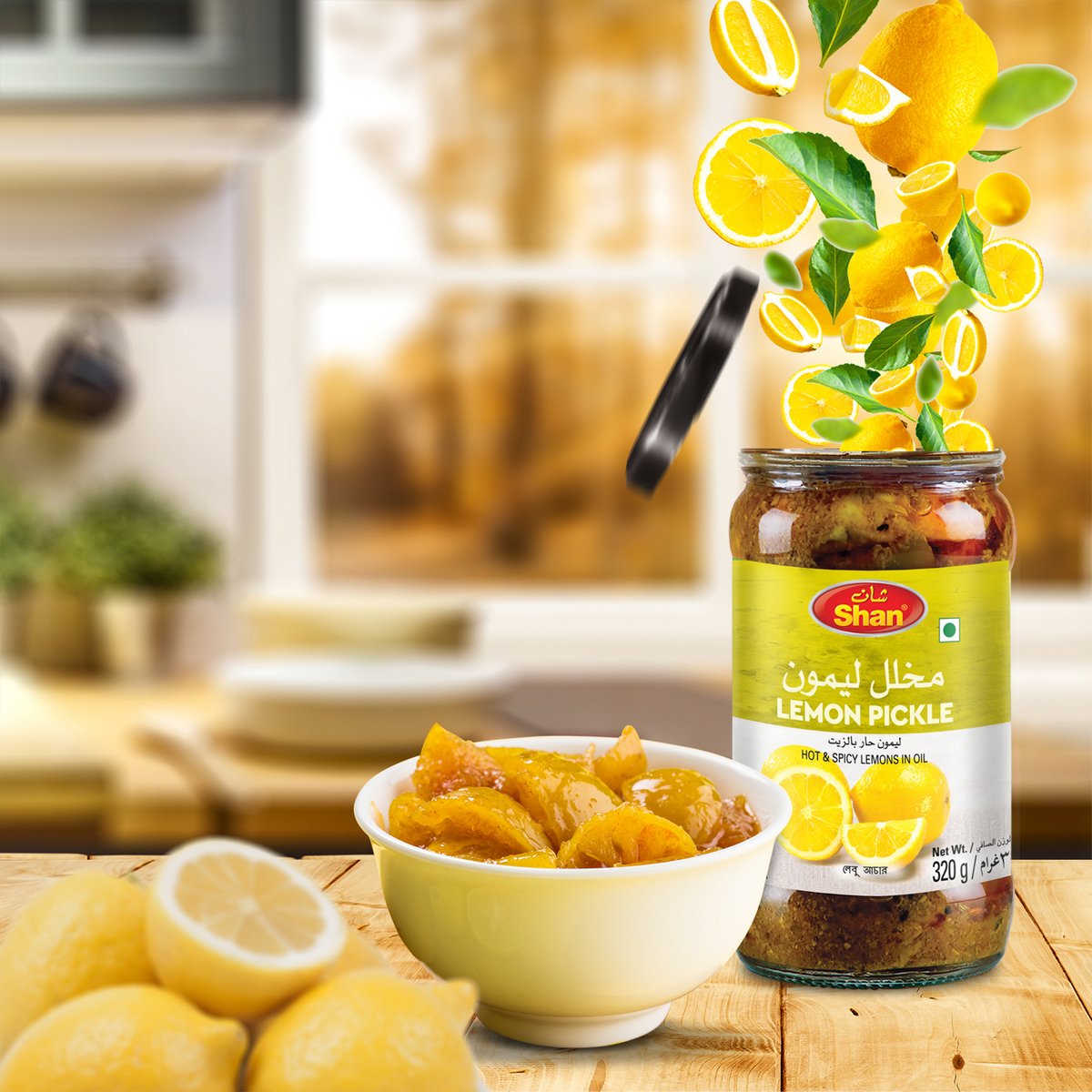 Shan Lemon Pickle 320 g