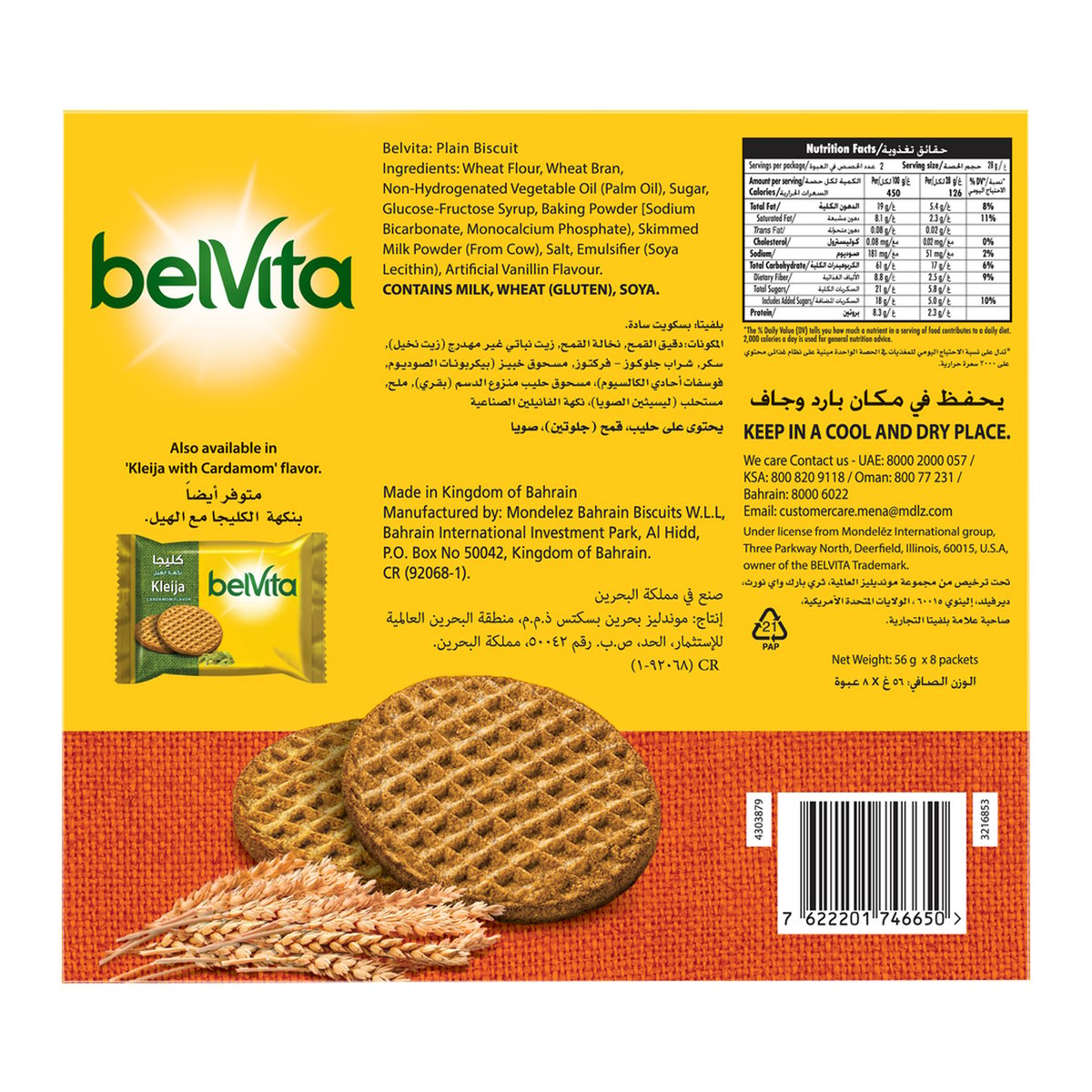 Belvita Bran Biscuit 8 x 56 g