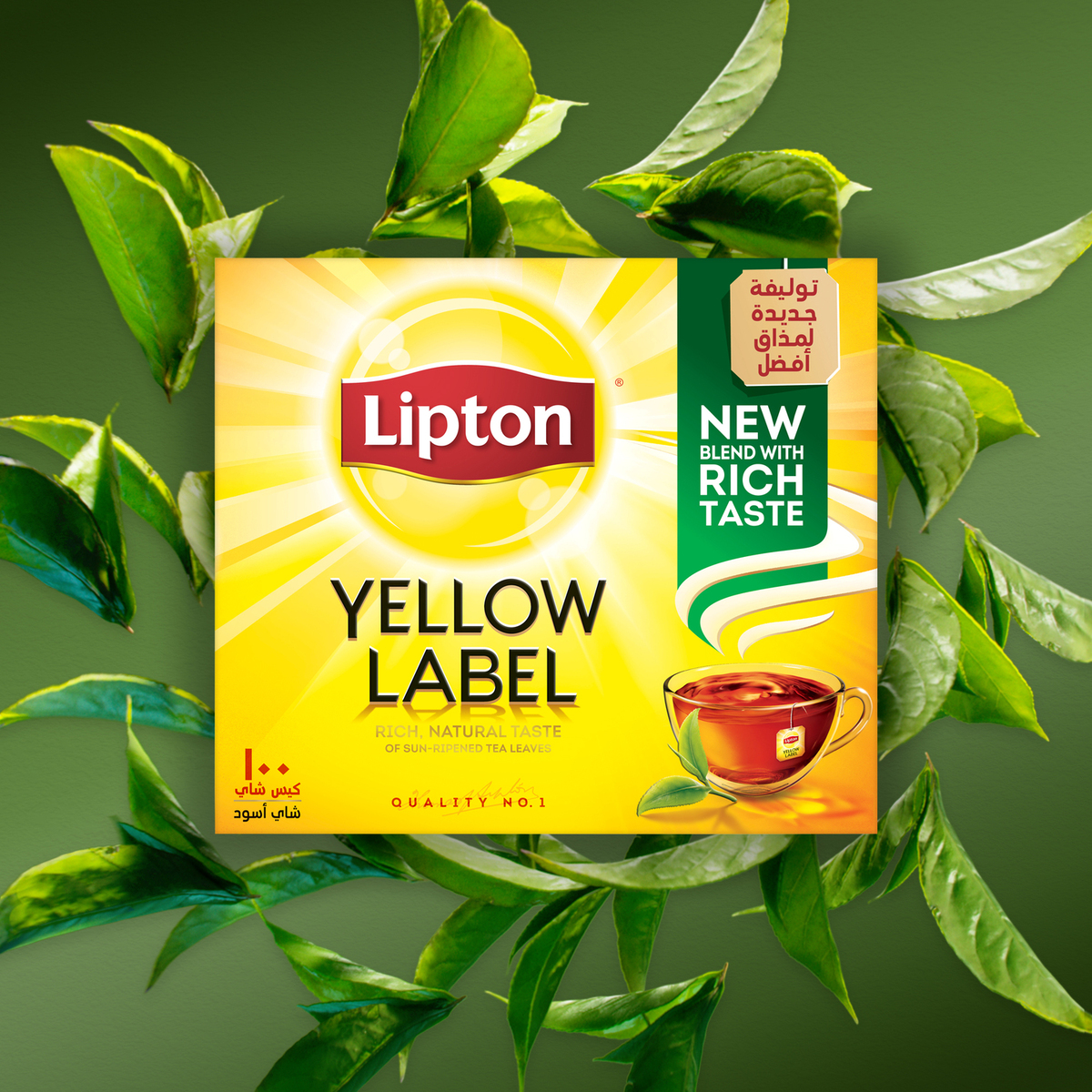 Lipton Yellow Label Tea Dust Value Pack 800 g