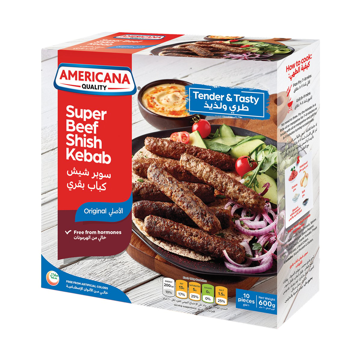 Americana Super Beef Shish Kebab 600 g