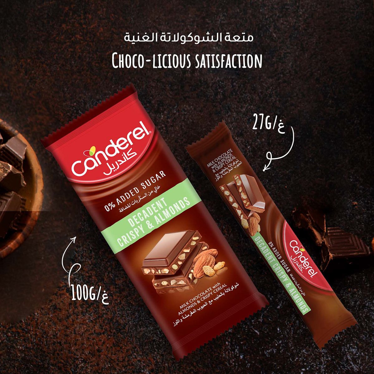 Canderel 0% Added Sugar Milk Chocolate With Almonds & Crispy Cereals 27 g