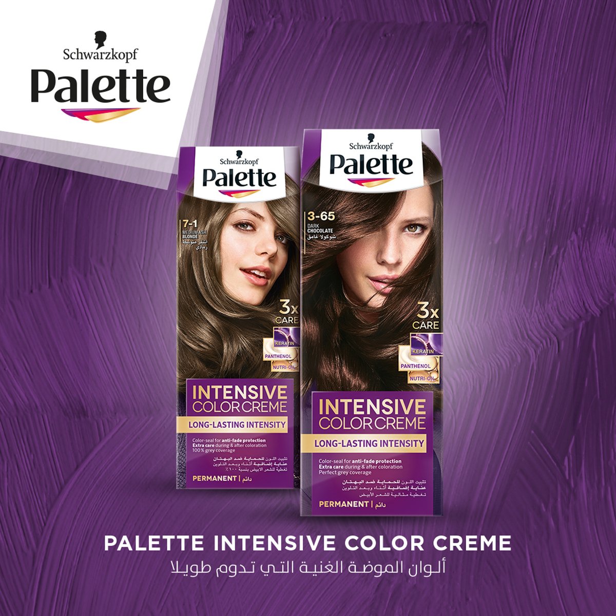 Palette Intensive Colour Creme 4-89 Intensive Aubergine 1 pkt