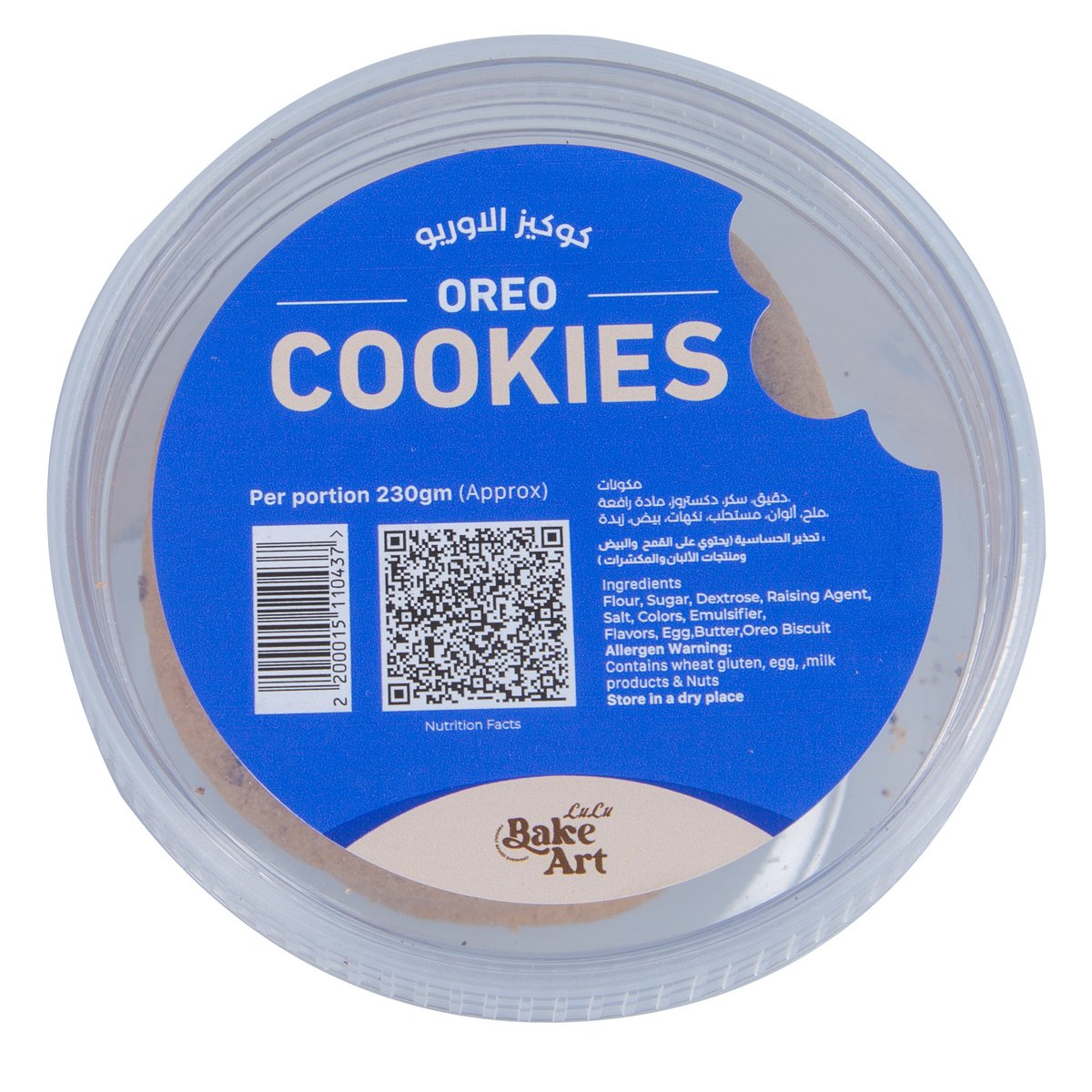 Premium Oreo Cookies 230 g