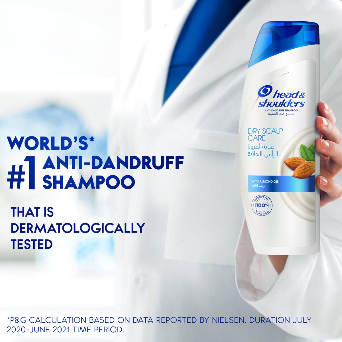 Head & Shoulders Dry Scalp Care Anti-Dandruff Shampoo with Almond Oil 600 ml