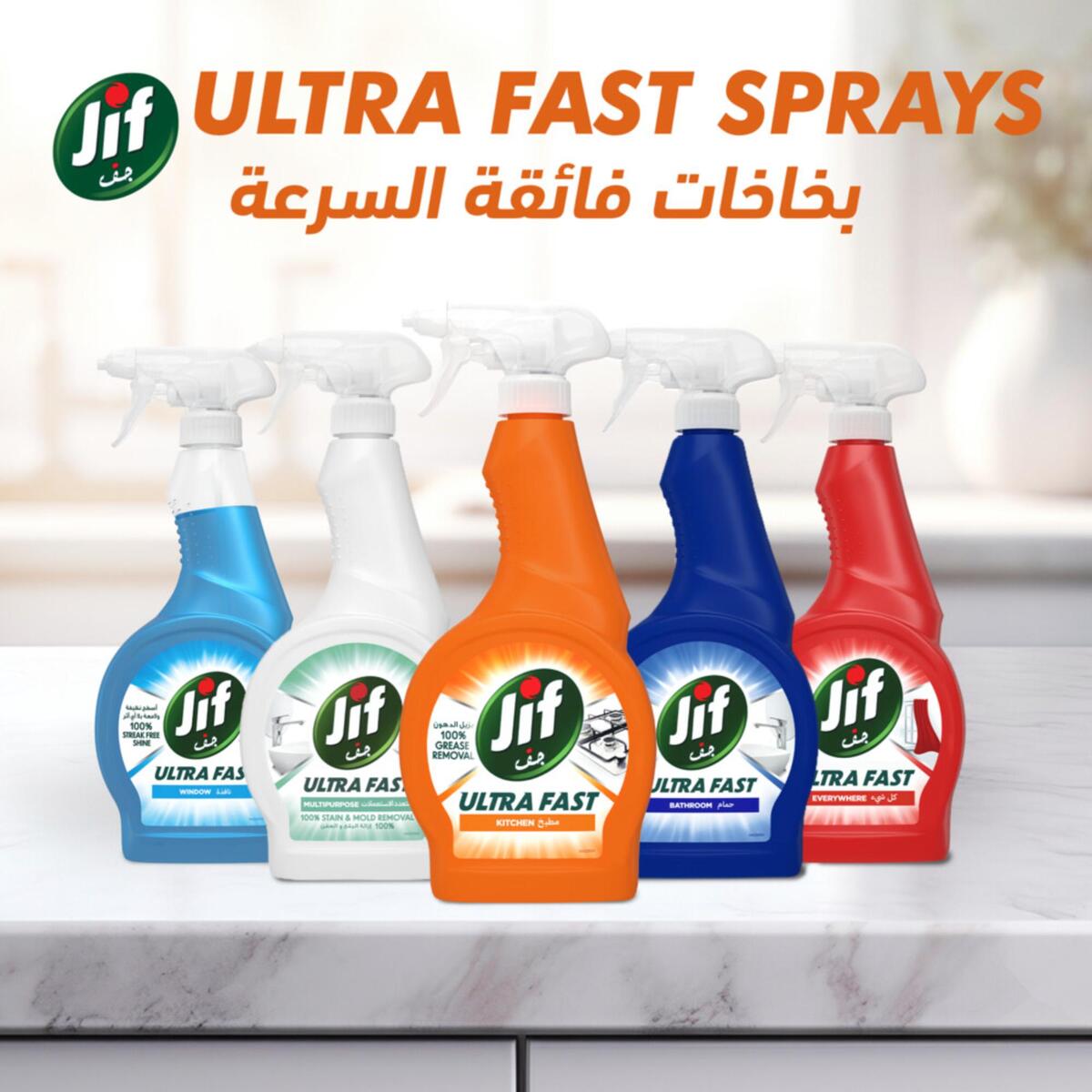 Jif Ultra Fast Cleaner Spray For Kitchen 500 ml