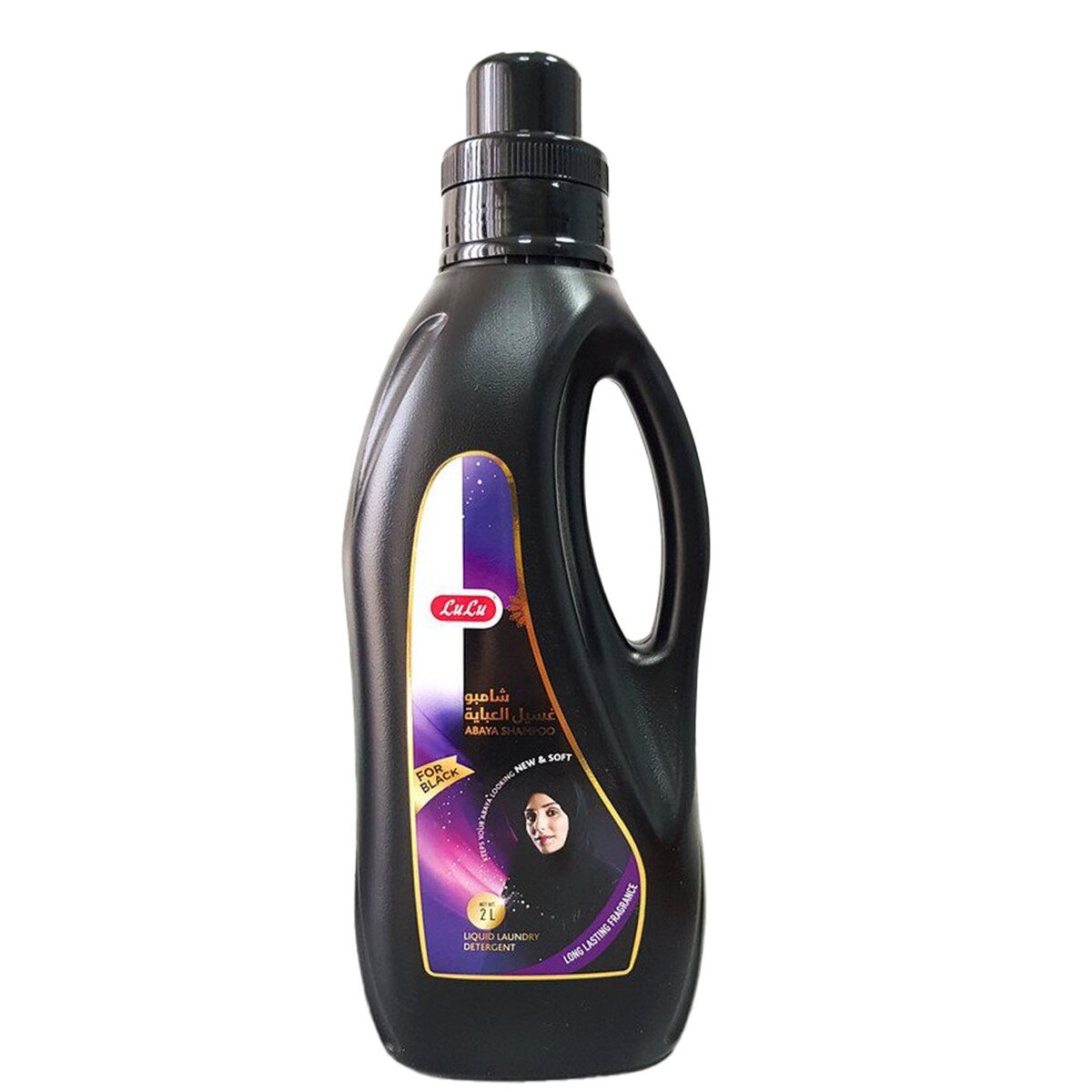 LuLu Abaya Shampoo For Black 2 Litres