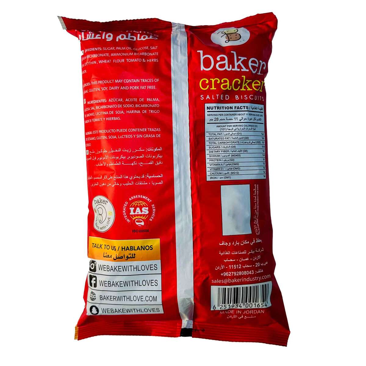 Baker Cracker Salted Biscuits 250 g