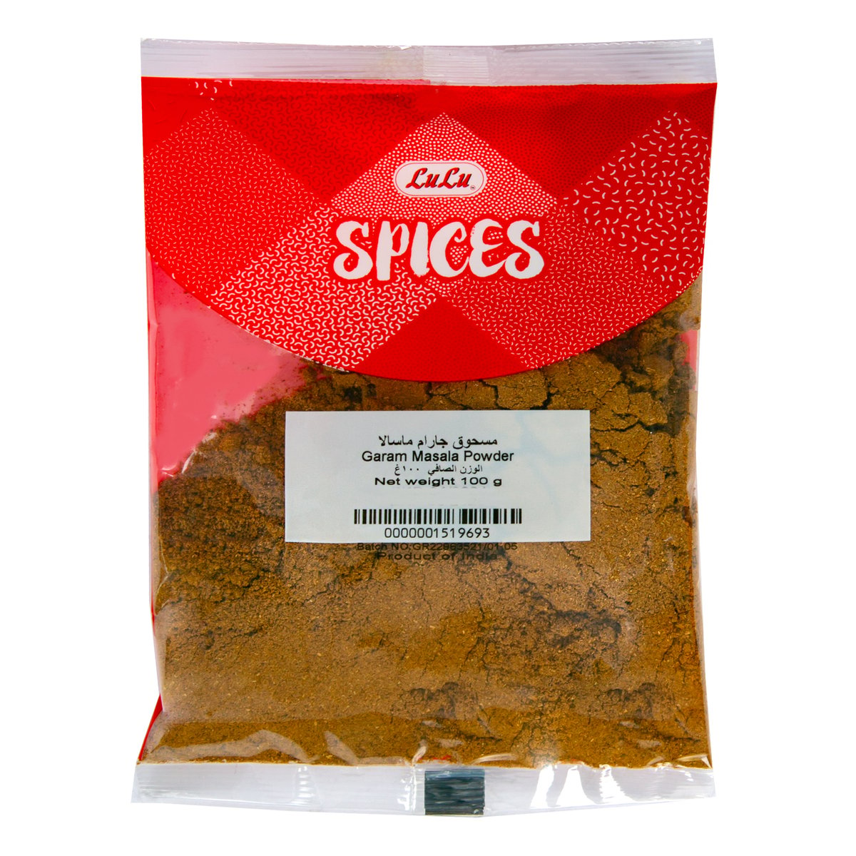 LuLu Garam Masala Powder 100 g