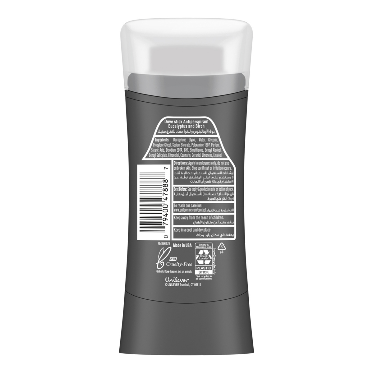 Dove Men+Care Anti-Perspirant Deodorant Stick Eucalyptus + Birch with Moisturizer 72H Protection % Aluminium 74 g