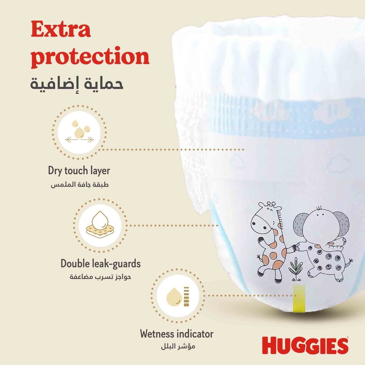 Huggies Extra Care Culottes Size 3 6-11 kg Diaper Pants 44 pcs