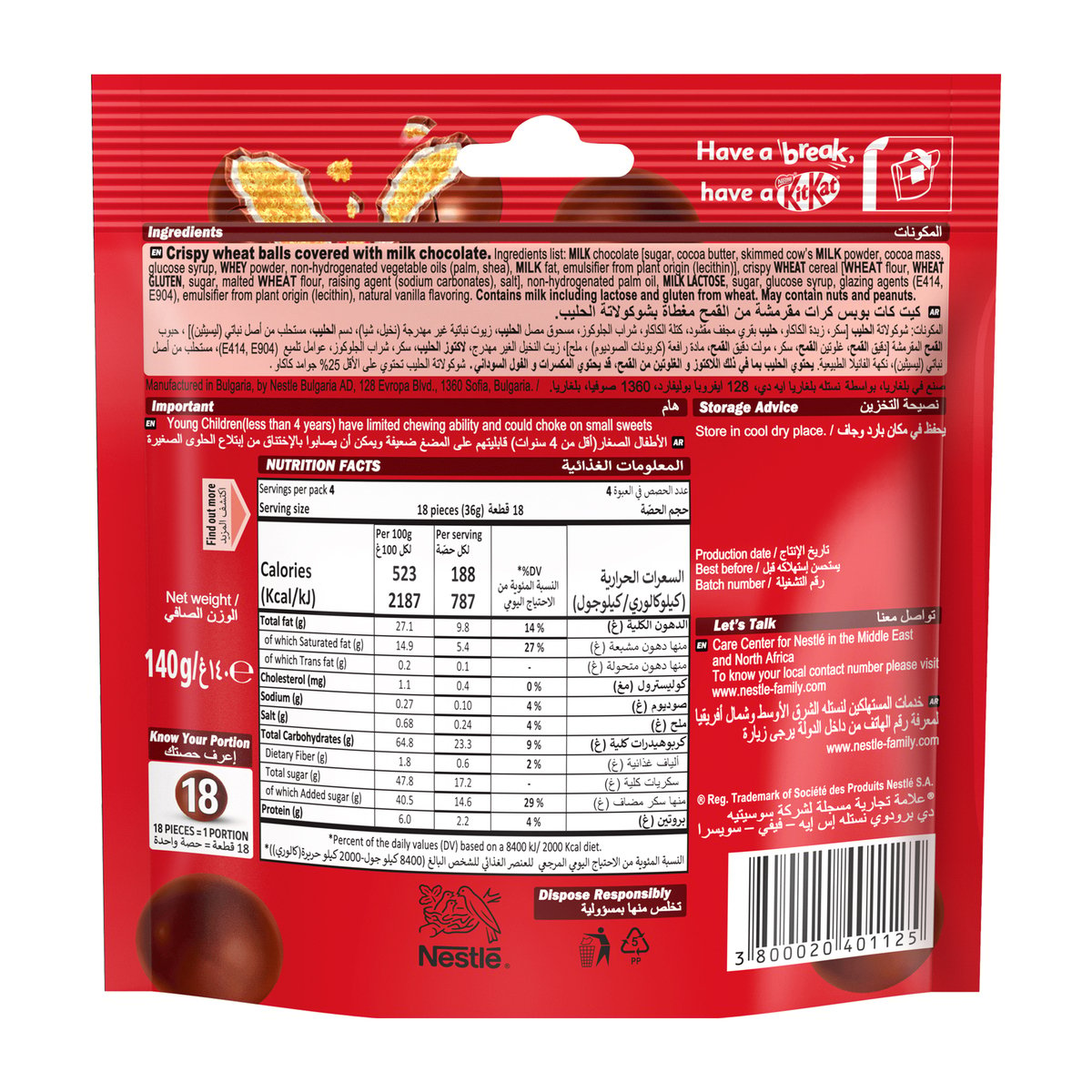 Nestle KitKat  Pops  Chocolate Bag 140 g