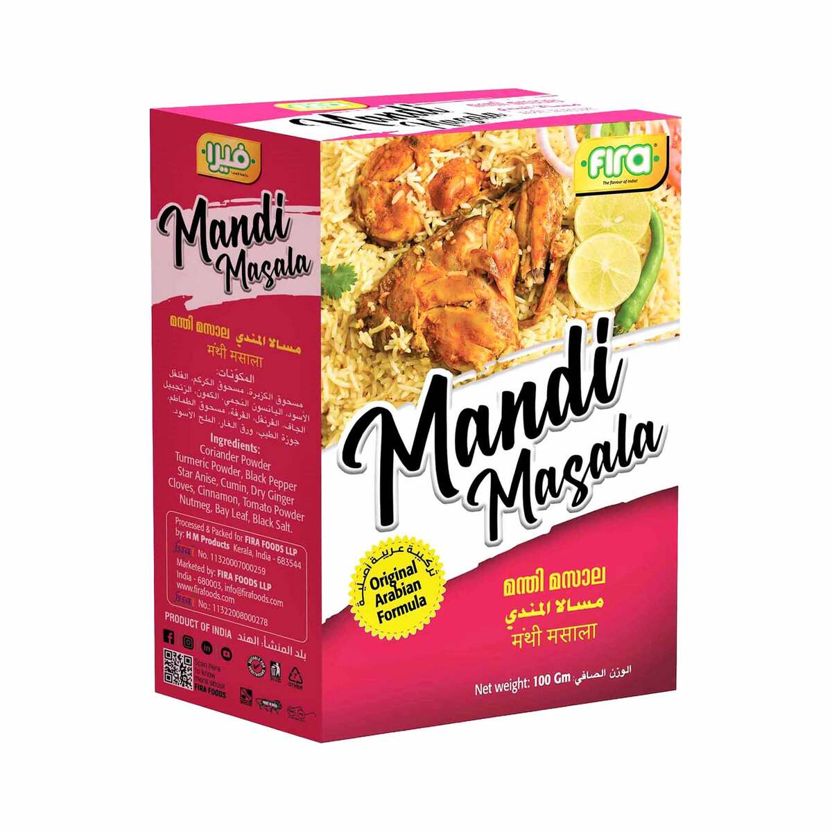 Fira Mandi Masala 100 g