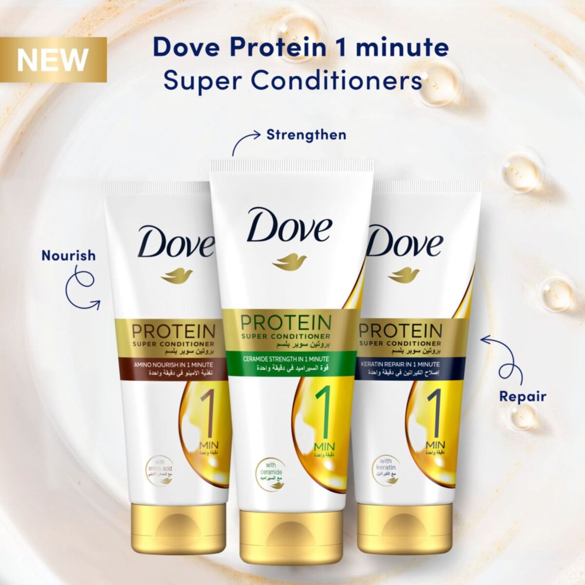 Dove Protein Super Conditioner Ceramide Strength In 1 Minute 180 ml