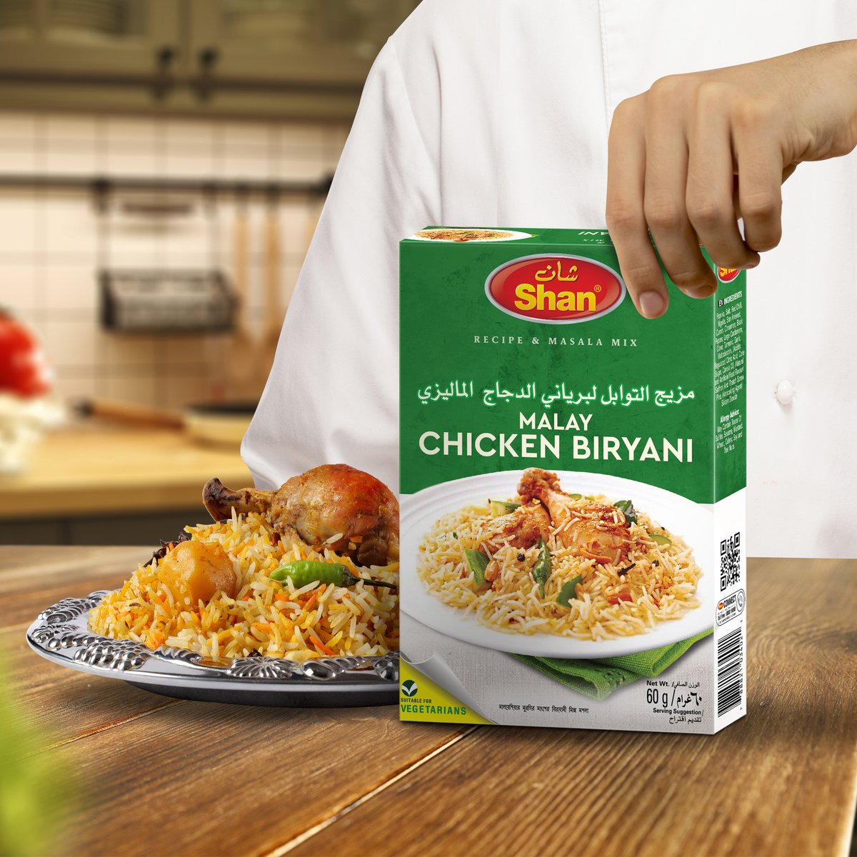 Shan Malay Chicken Biriyani Masala 60 g