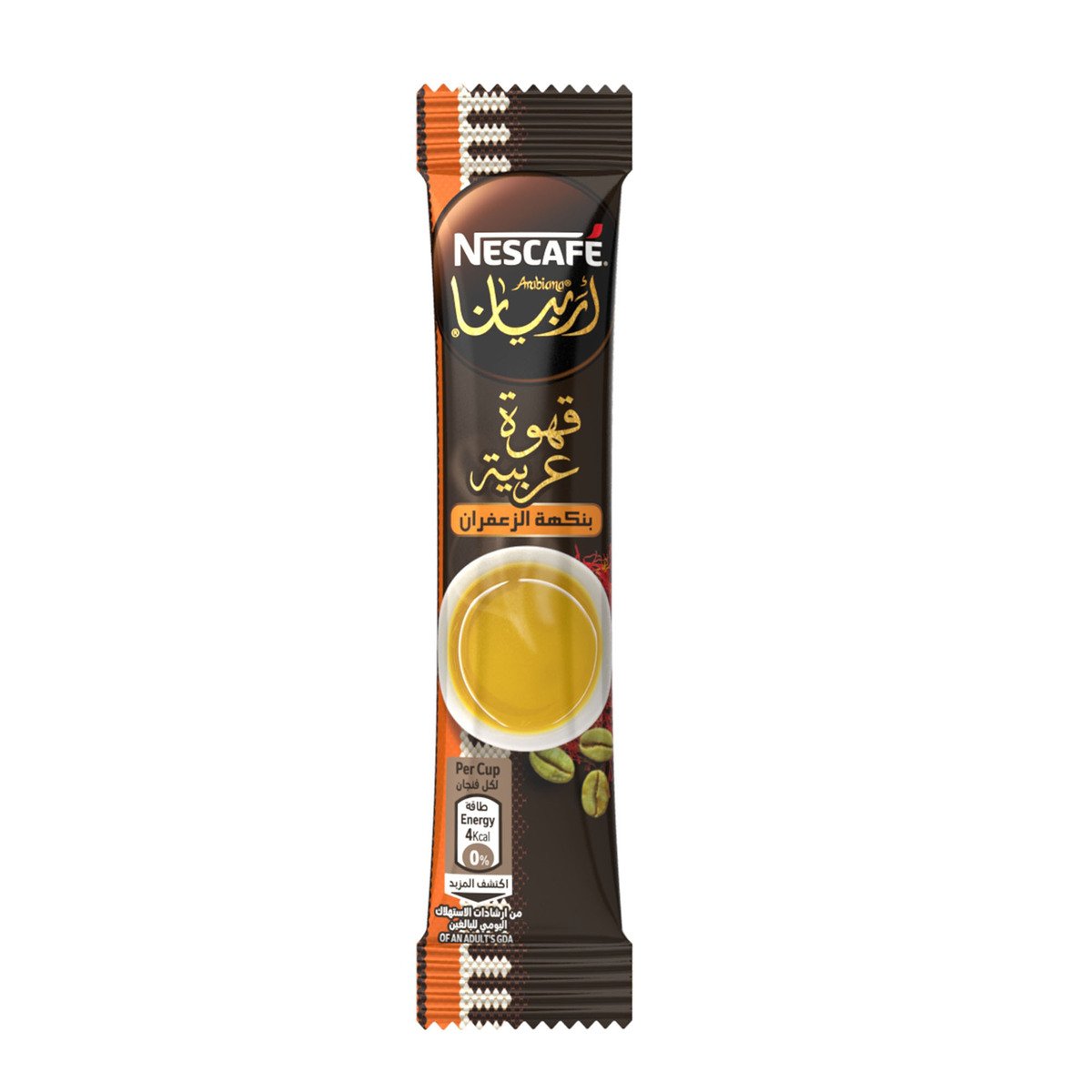 Nestle Nescafe Arabiana Saffron Flavour 20 x 3 g