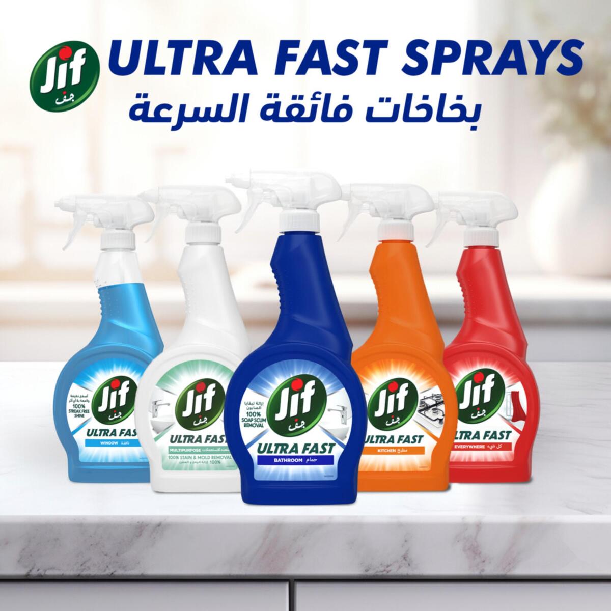 Jif Ultra Fast Cleaner Spray For Bathroom 500 ml