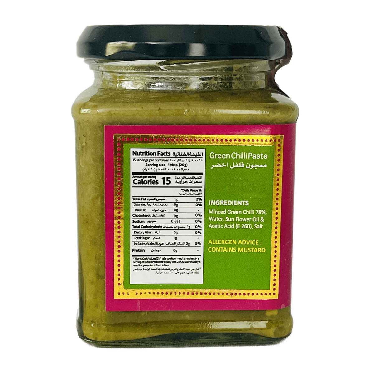 MF Green Chilli Paste 250 g