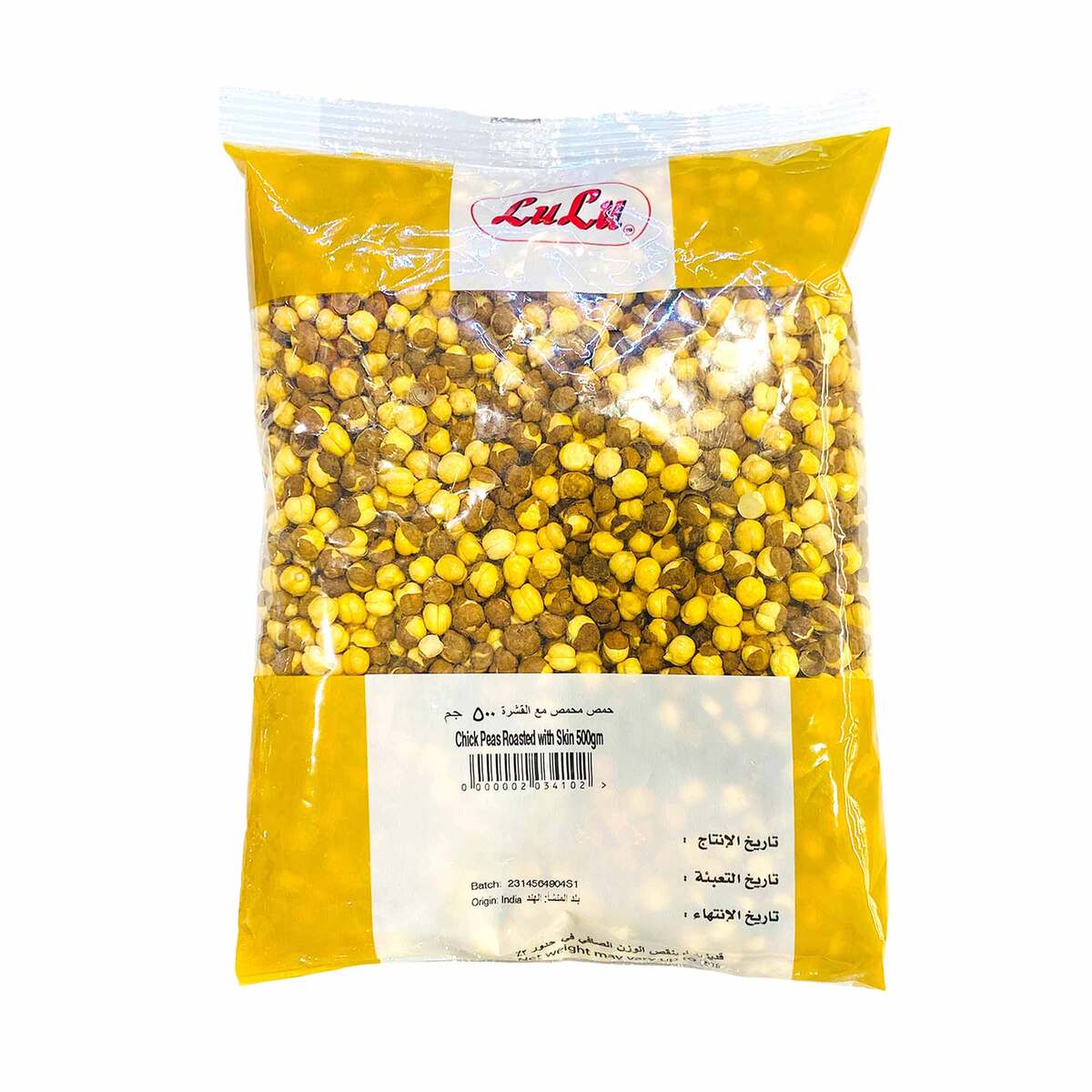 LuLu Yellow Chick Peas Roasted With Skin  500 g