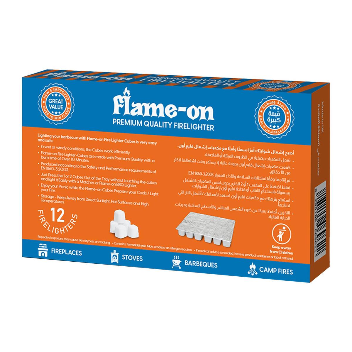 Flame-On Fire Ligther Fire Starter Cubes 12 Pcs