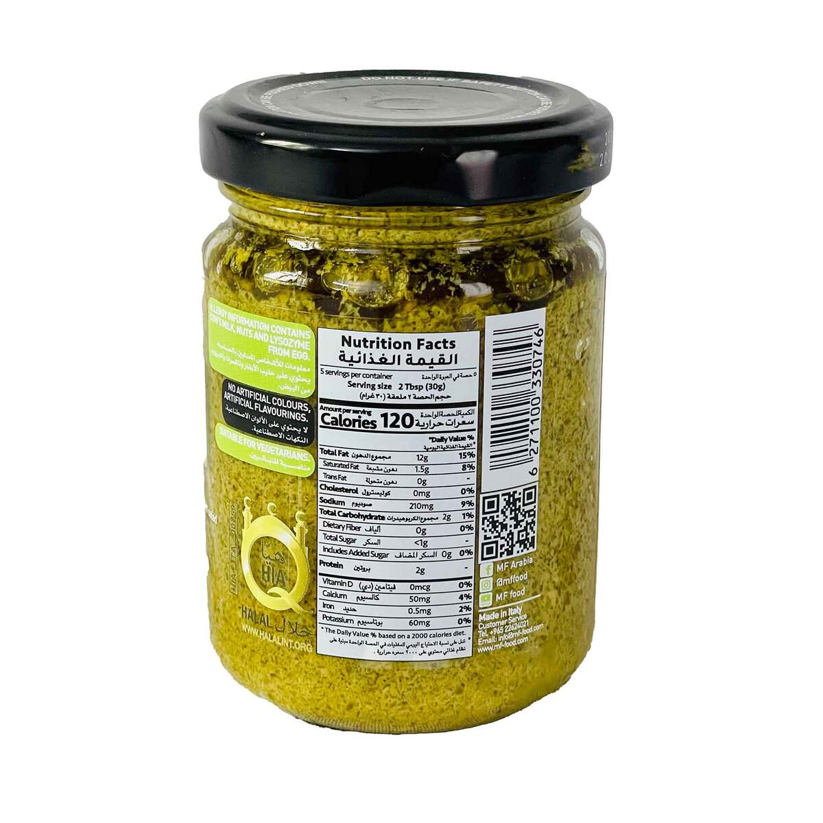 MF Basil Pesto 140 g