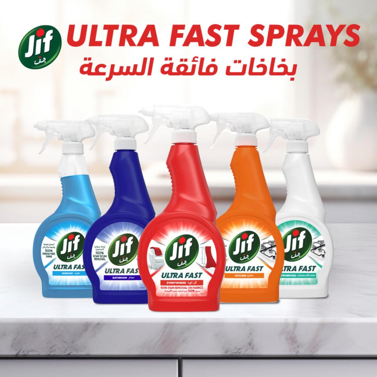 Jif Ultra Fast Cleaner Spray Everywhere 500 ml