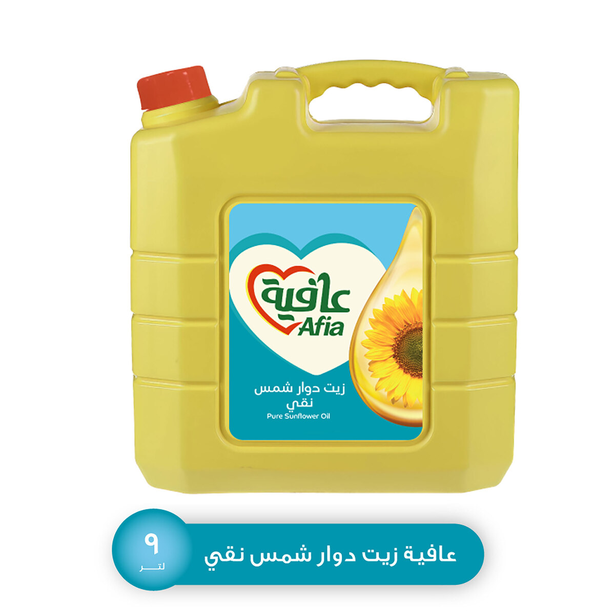 Afia Pure Sunflower Oil Enriched with Vitamins A D & Zinc 9 Litres