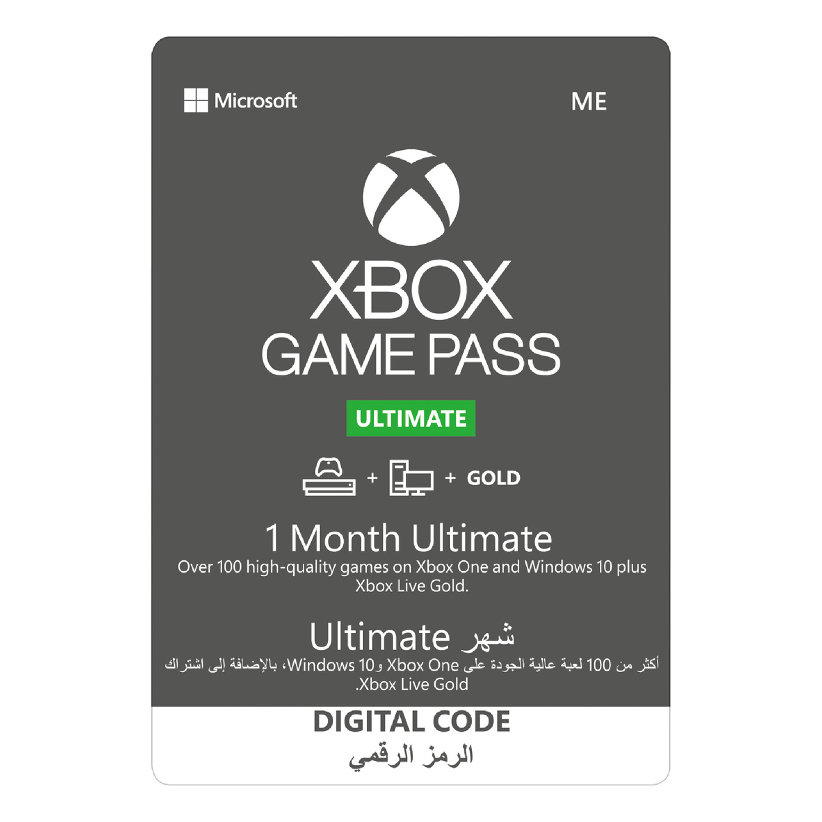 Microsoft Xbox Game Pass Ultimate, 1 Month