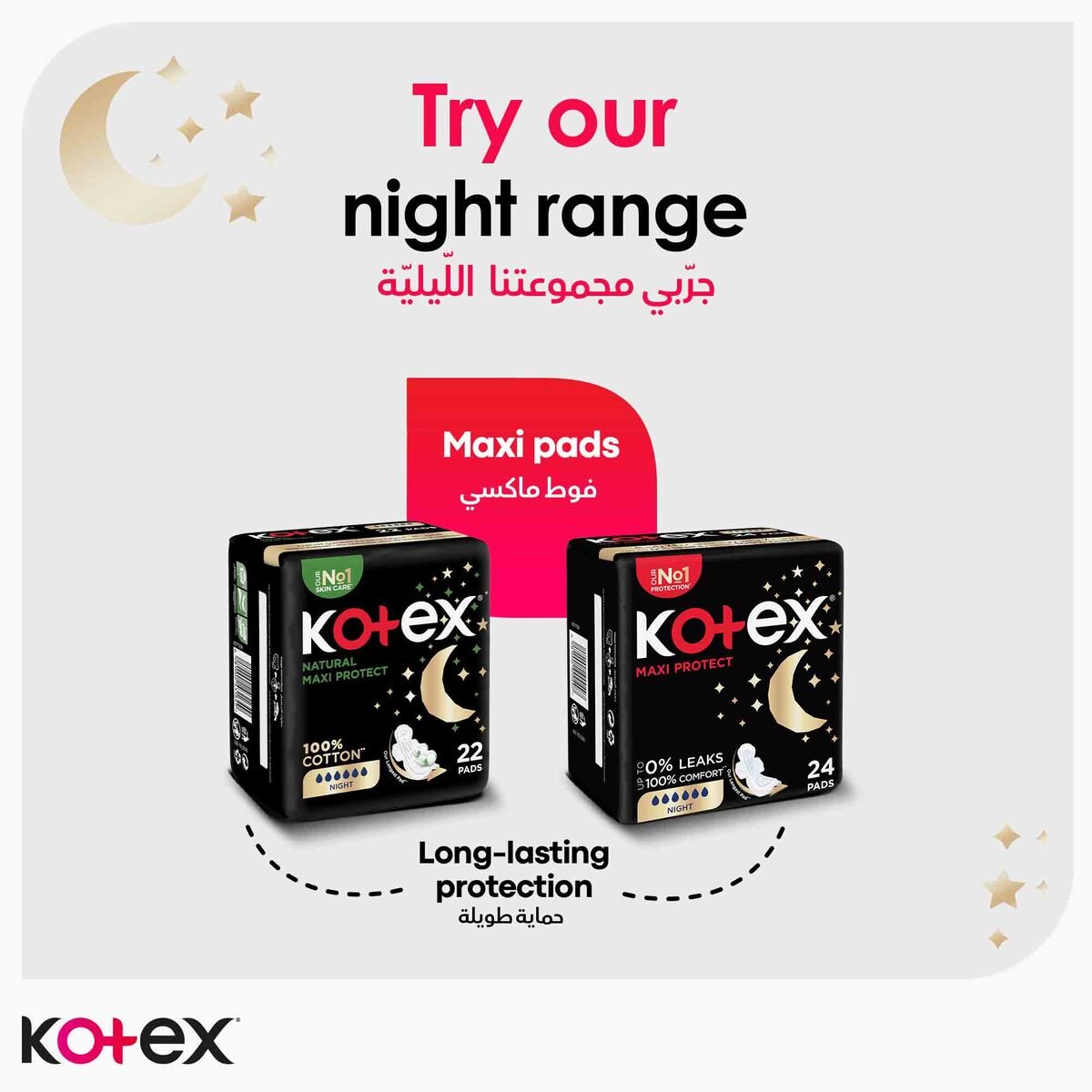 Kotex Ultra Thin Natural Night Sanitary Pads With Wings 14 pcs