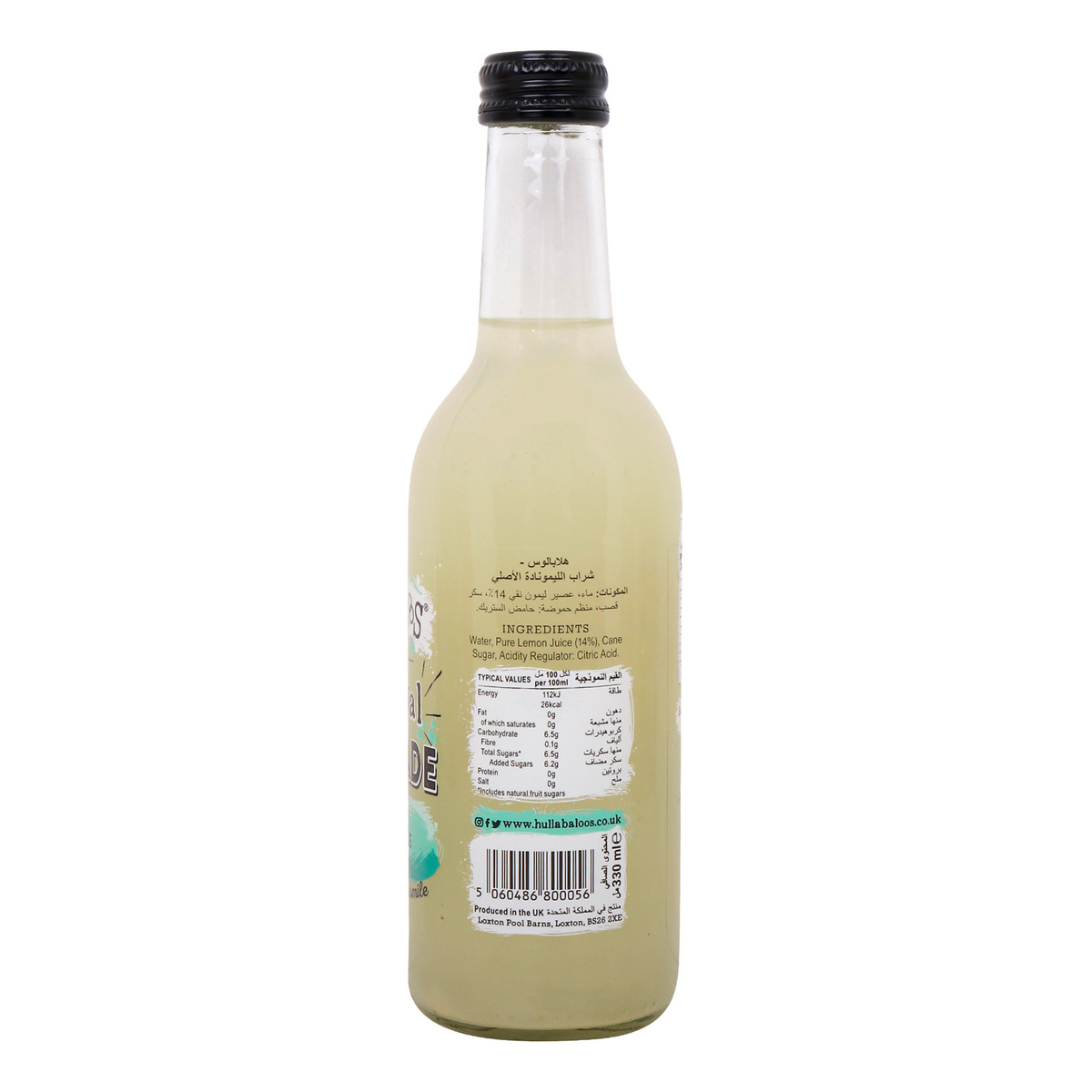 Hullabaloos Still Original Lemonade 330 ml