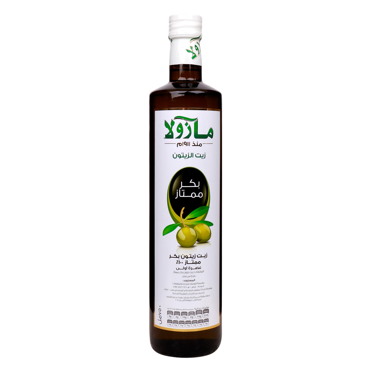 Mazola Extra Virgin Olive Oil 750 ml