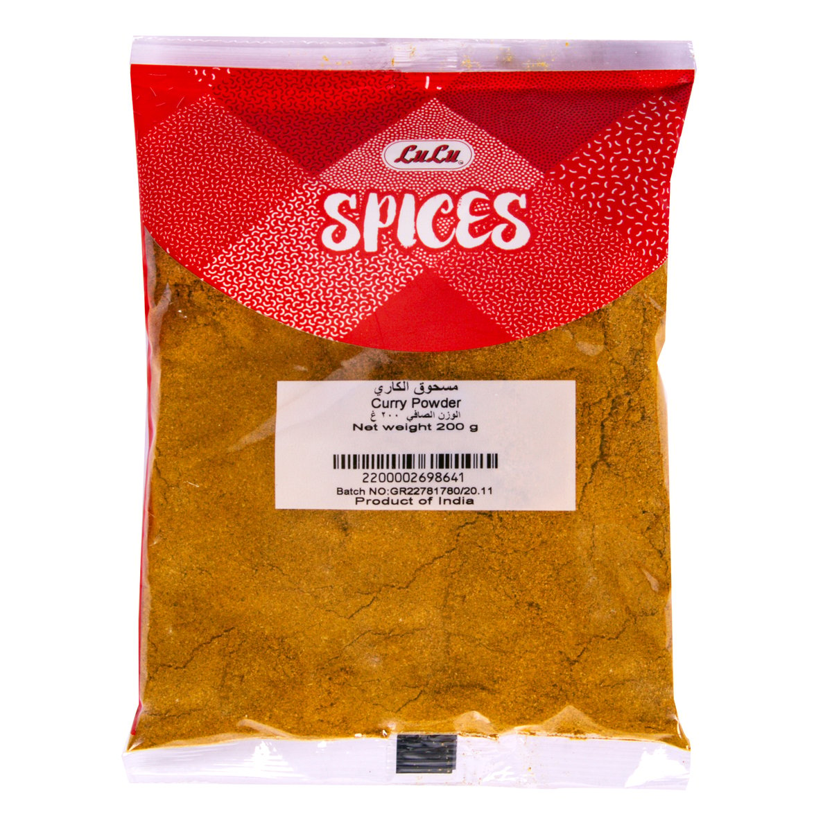 LuLu Curry Powder 200 g