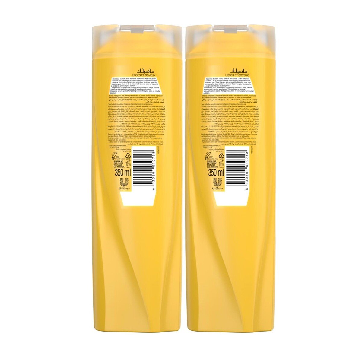 Sunsilk Shampoo Soft & Smooth 2 x 350 ml