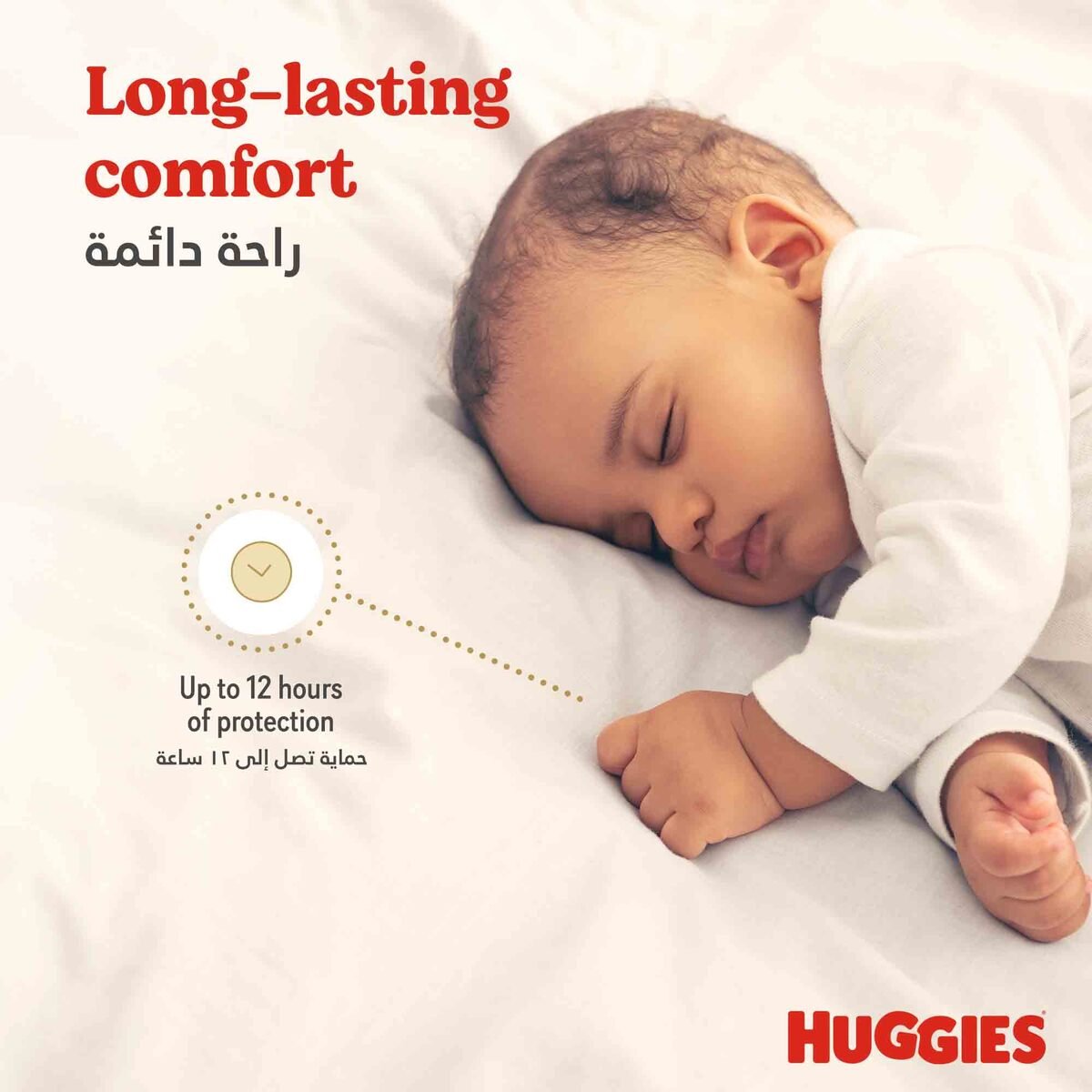 Huggies Extra Care Size 3 4 - 9 kg Value Pack 42 pcs