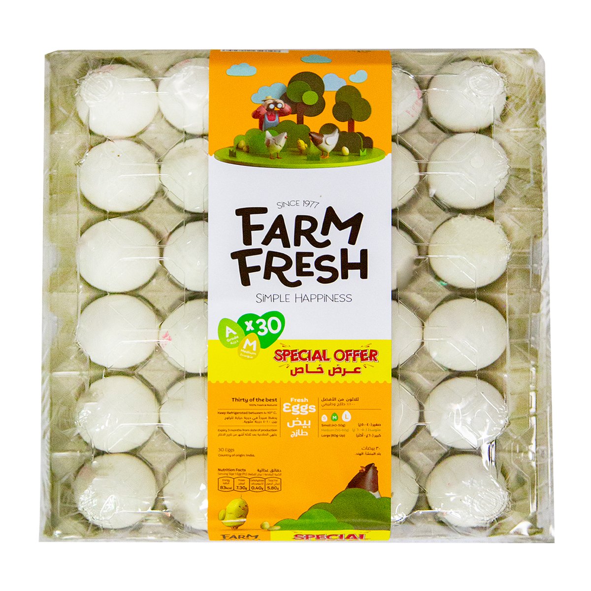 Farm Fresh White Eggs Medium Value Pack 30 pcs