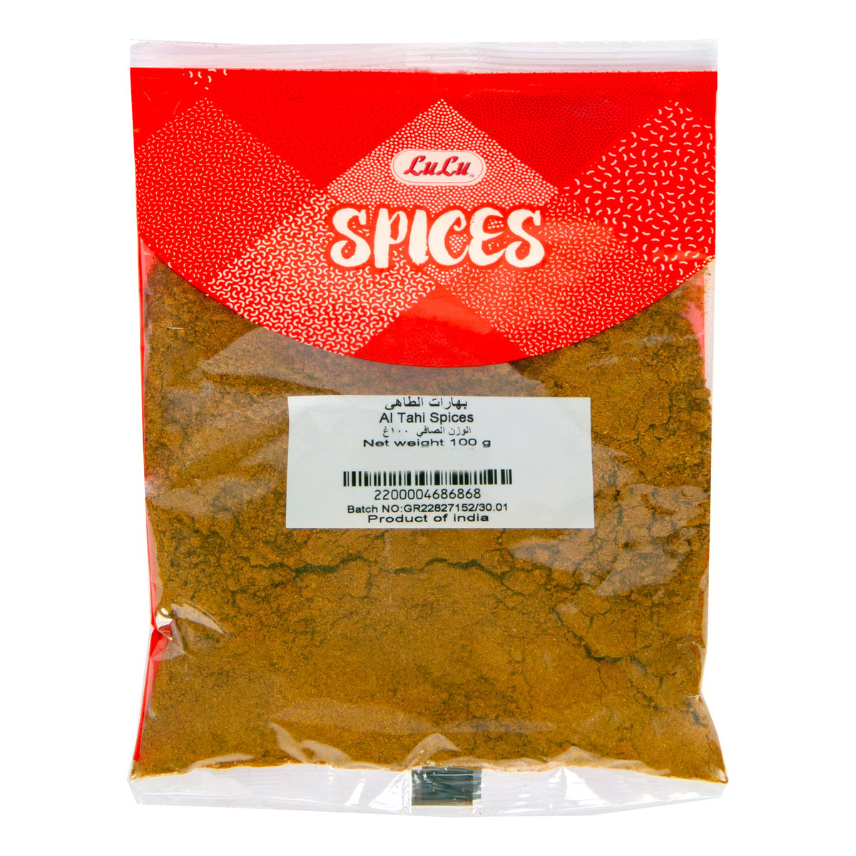 LuLu Al Tahi Spices 100 g