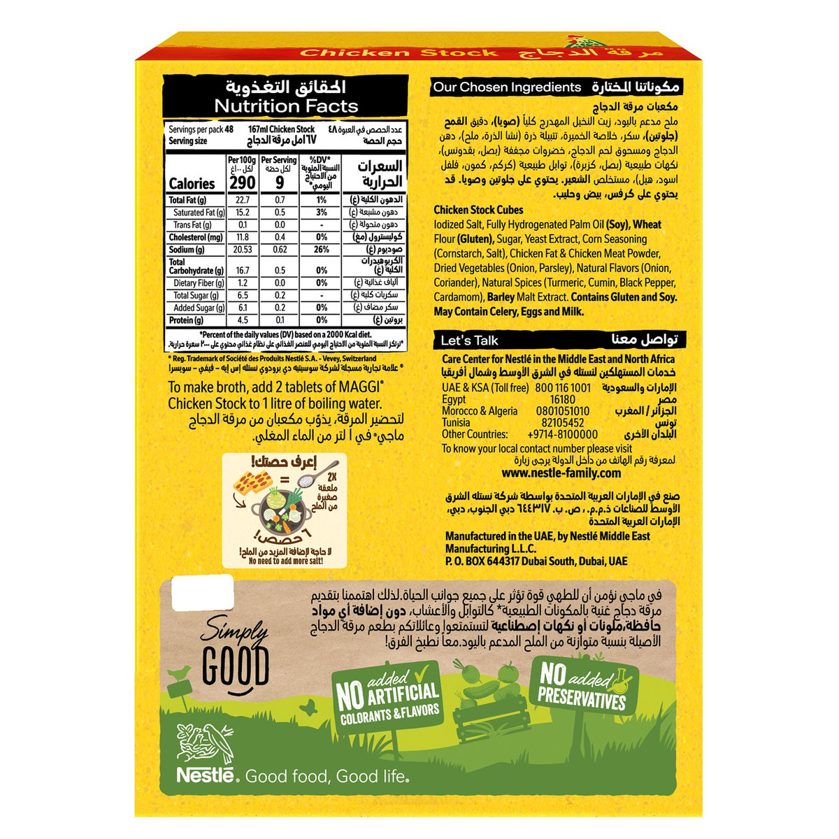 Maggi Chicken Bouillon Cubes 8 x 18 g