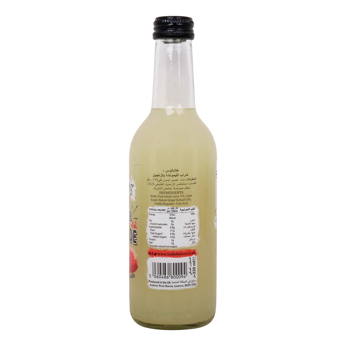 Hullabaloos Still Ginger Lemonade 330 ml