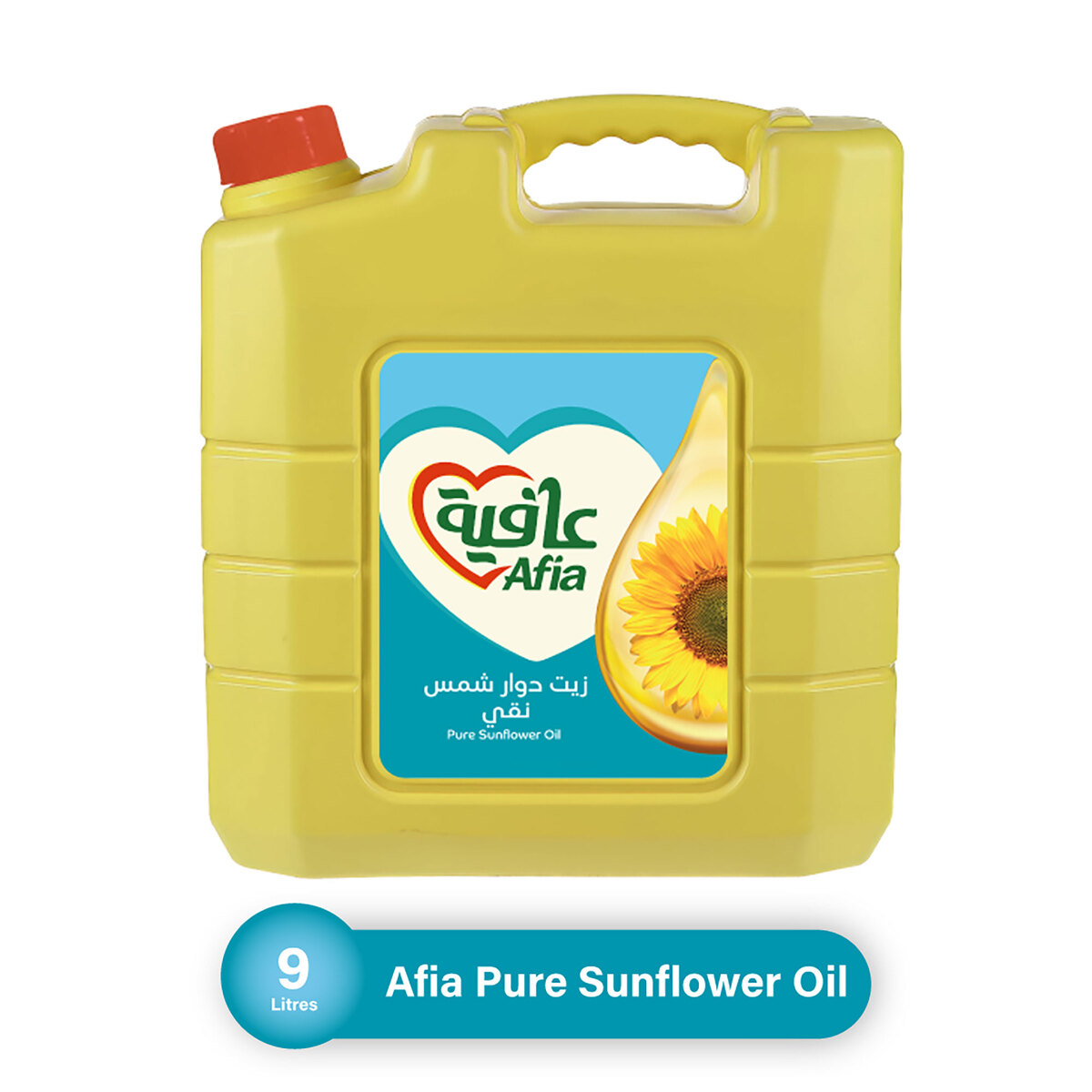 Afia Pure Sunflower Oil Enriched with Vitamins A D & Zinc 9 Litres