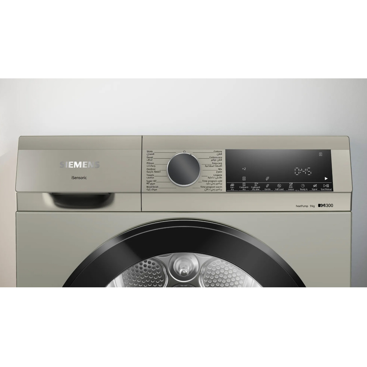 Siemens iQ300 Front Load Heat Pump Tumble Dryer, 9 kg, Silver Inox, WQ41G20XGC