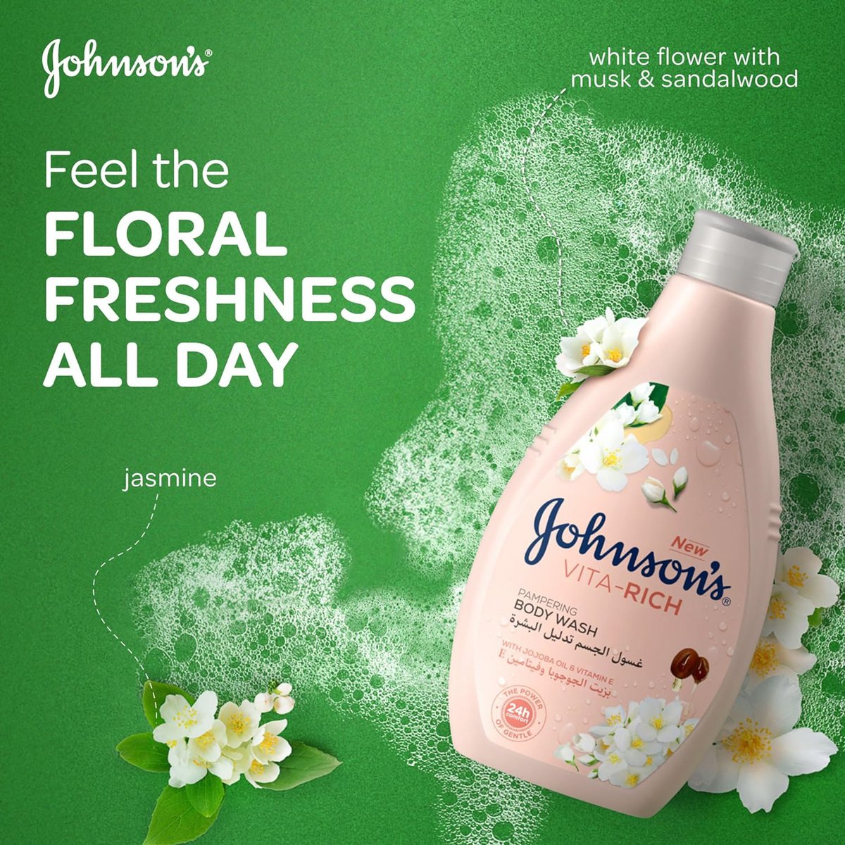 Johnson's Vita-Rich Pampering Body Wash with Jojoba oil & Vitamin E 400 ml + 250 ml