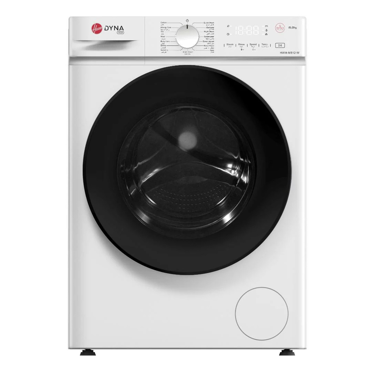 Hoover Front Load Washing Machine, 8 kg, 1200 RPM, HWM-M812-W