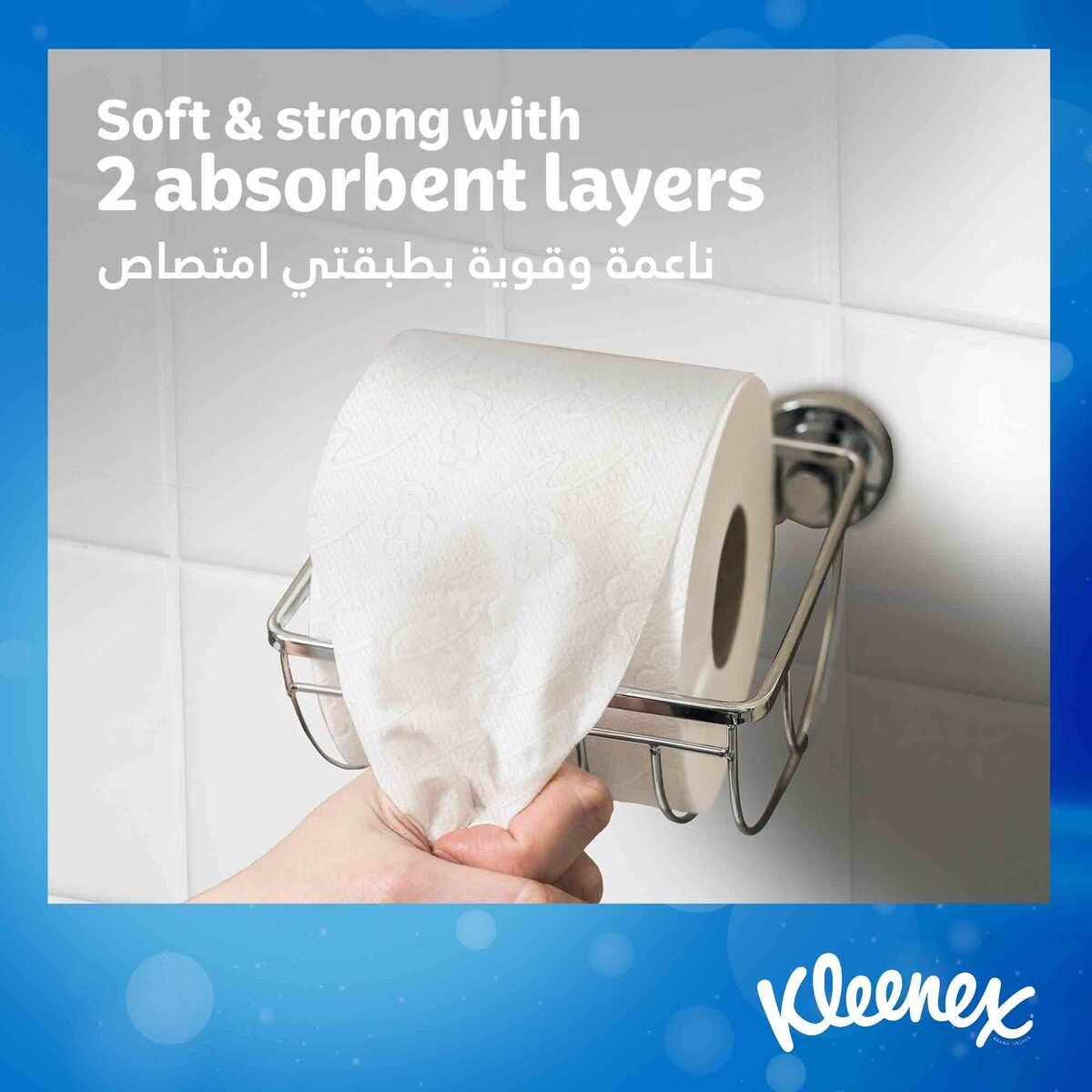 Kleenex Dry Soft Toilet Tissue Paper Embossed Bathroom 2ply 200 Sheets 16+4 Free Rolls