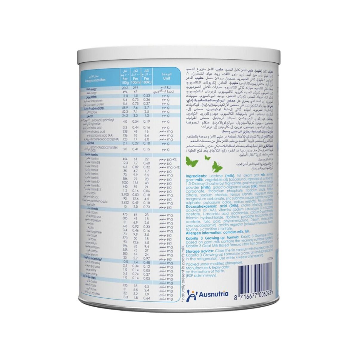 Kabrita Growing Up Formula 3 Goat Milk From 1 to 3 Years 800 g