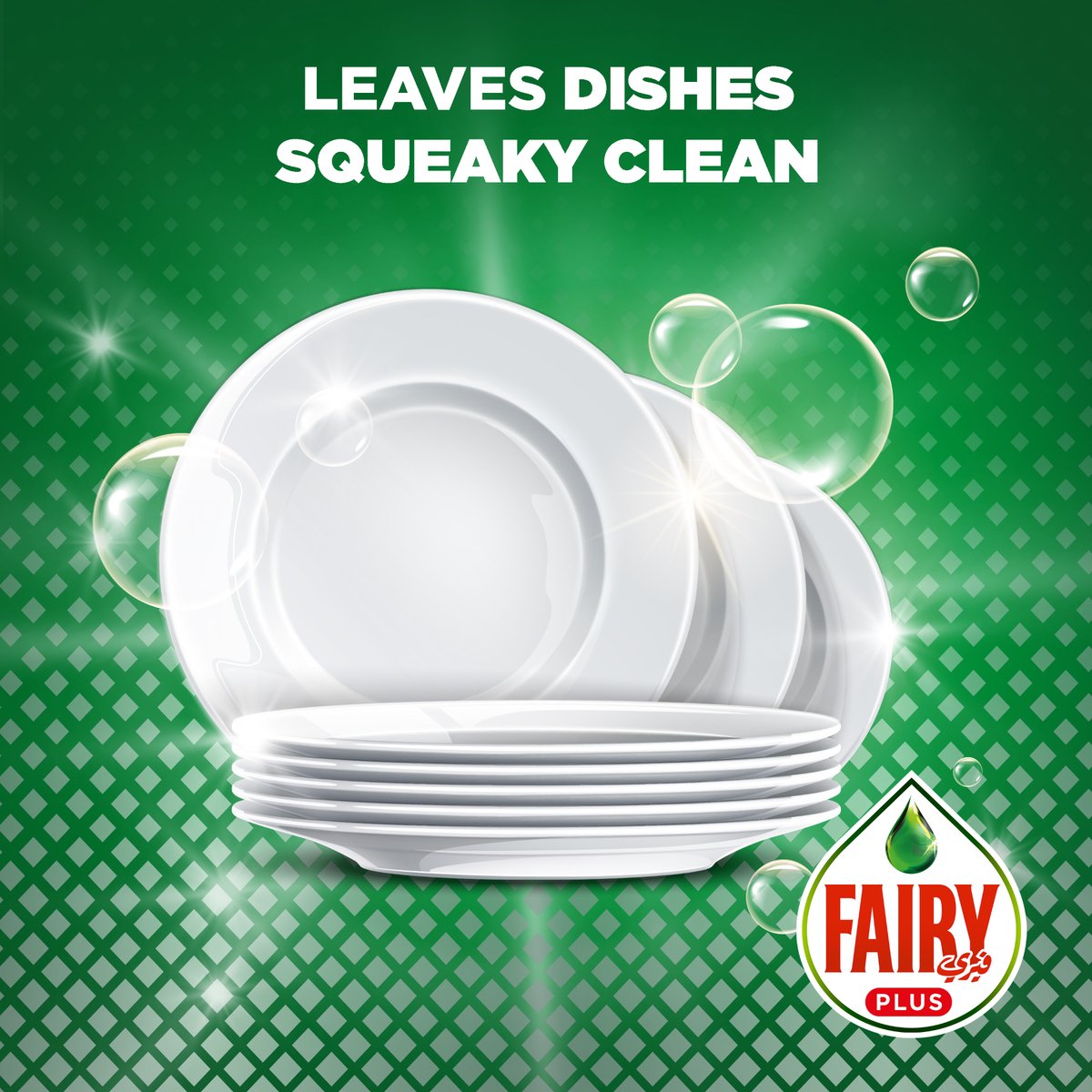 Fairy Plus Antibacterial Dishwashing Liquid Soap With Alternative Power To Bleach 1 Litre