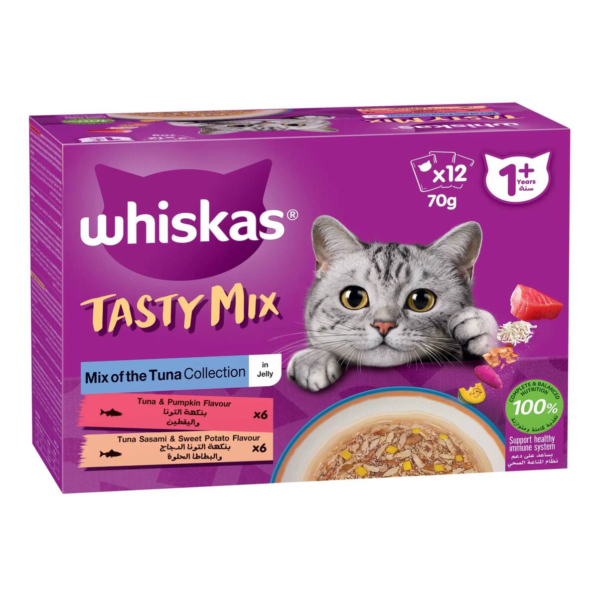 Whiskas Tasty Mix Catfood Mix Of The Tuna Collection In Jelly From 1+ Years 12 x 70 g