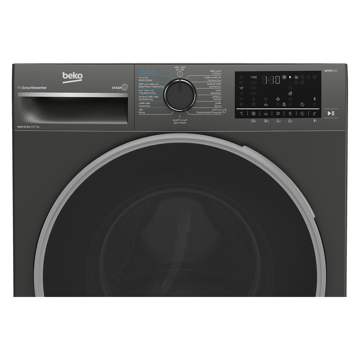 Beko Front Load Washer & Dryer, 10/7 Kg, 1400 RPM, Manhattan Grey, WD10714M