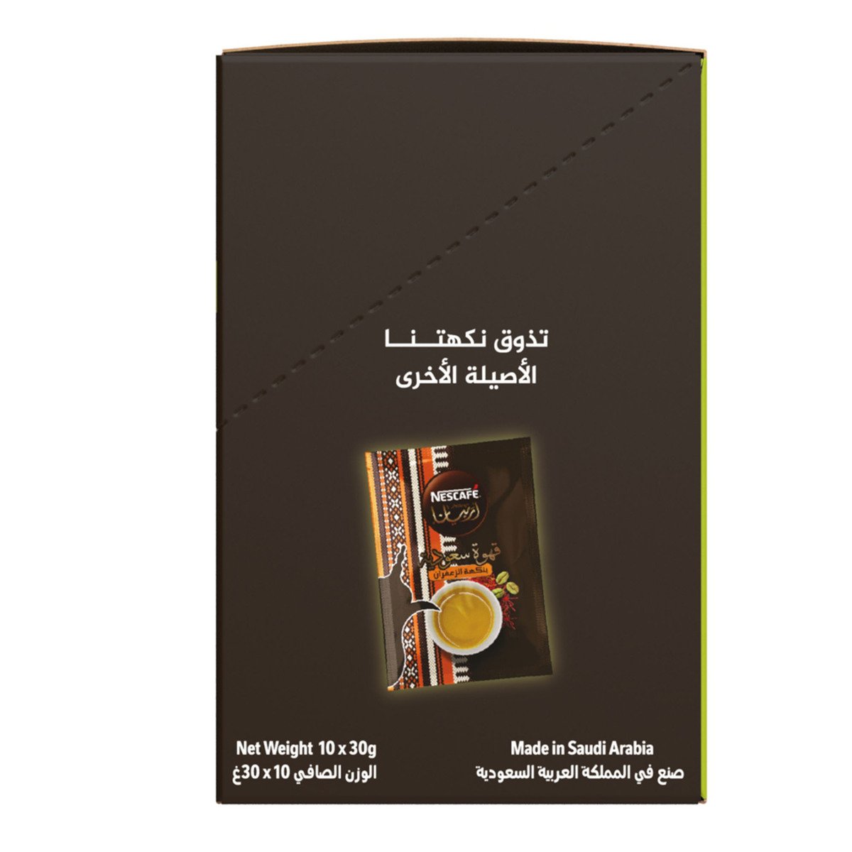 Nestle Nescafe Arabiana Cardamom 10 x 30 g