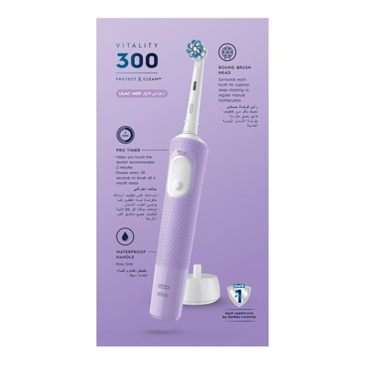 Oral-B Vitality Pro Protect X Clean Box Electric Toothbrush Lilac Mist